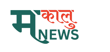 Makalu News